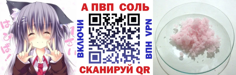 А ПВП СК КРИС  Купить где  Ворсма 