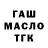 Дистиллят ТГК Wax Bay Samsa