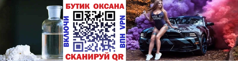 БУТИРАТ 1.4BDO  Купить  Ворсма 