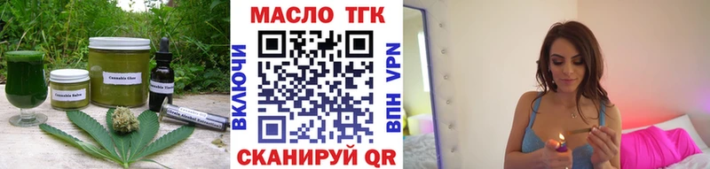 Купить закладки  Ворсма  Cannafood конопля 
