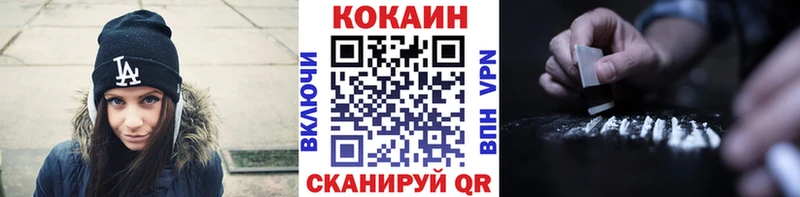 Кокаин Эквадор Купить Ворсма