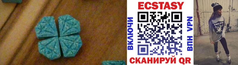 Ecstasy Philipp Plein  Купить закладки  Ворсма 