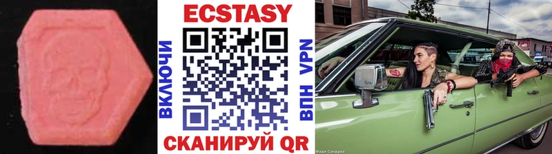 Ecstasy Philipp Plein Ворсма