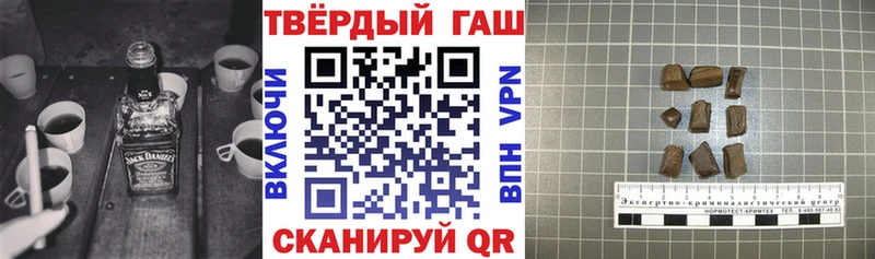 ГАШИШ 40% ТГК  Купить закладки  Ворсма 