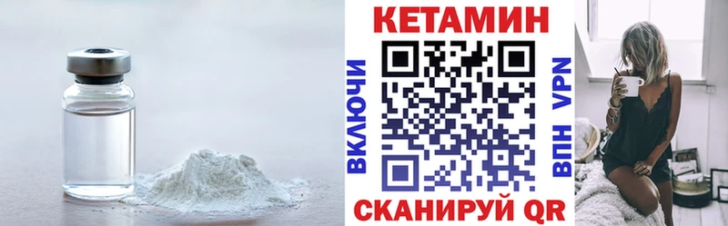 Купить где  Ворсма  КЕТАМИН ketamine 