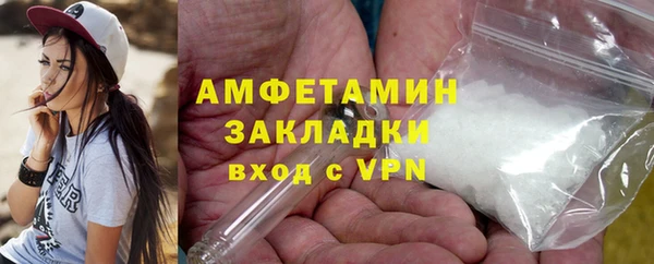 мяу мяу мука Беломорск