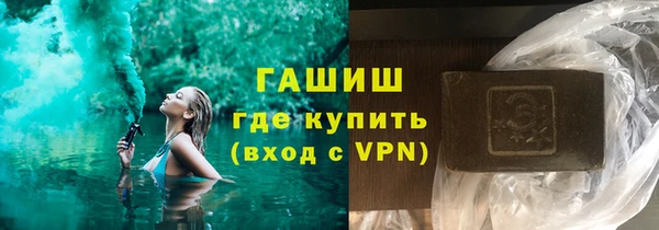 мяу мяу мука Беломорск