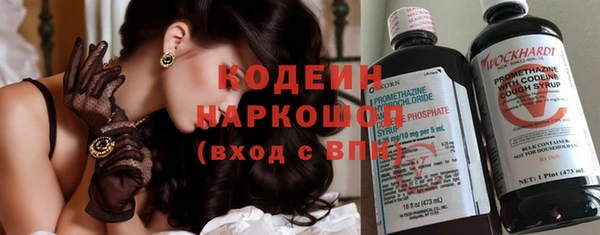 кристаллы Белокуриха