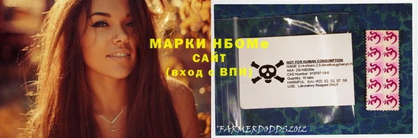 кристаллы Белокуриха