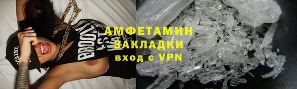 мяу мяу мука Беломорск