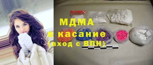 кристаллы Белокуриха