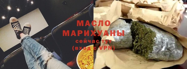 кристаллы Белокуриха