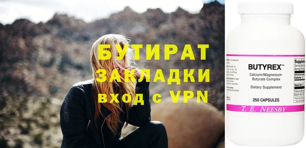 героин Белоозёрский