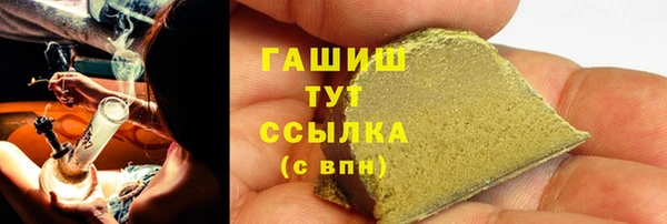 героин Белоозёрский