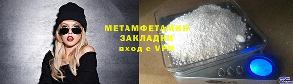 мяу мяу мука Беломорск