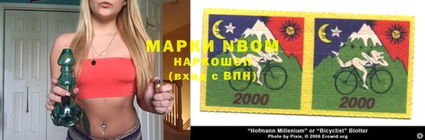 героин Белоозёрский