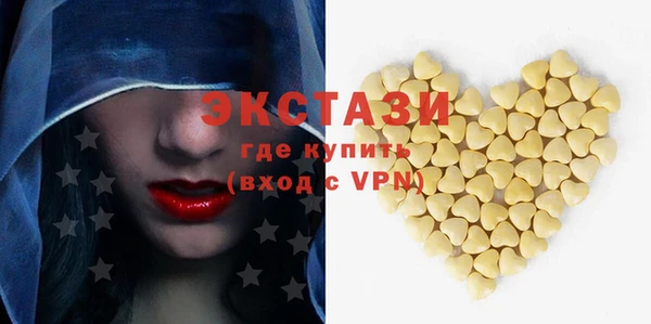 кристаллы Белокуриха