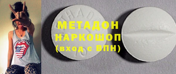 кристаллы Белокуриха
