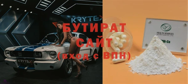 героин Белоозёрский
