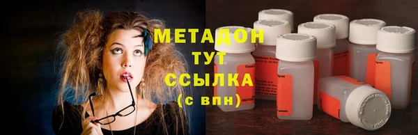 кристаллы Белокуриха