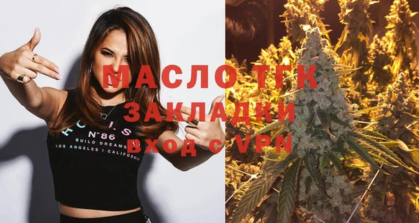 кристаллы Белокуриха