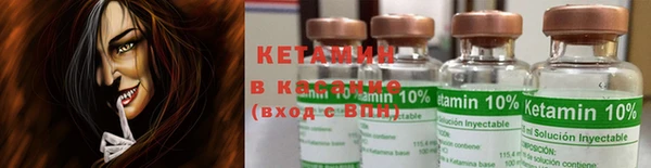 кристаллы Белокуриха