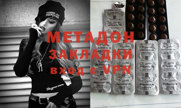 героин Белоозёрский