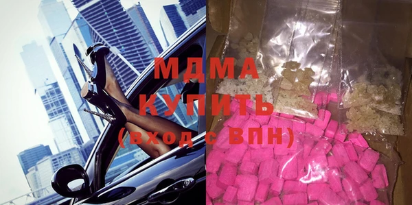 кристаллы Белокуриха
