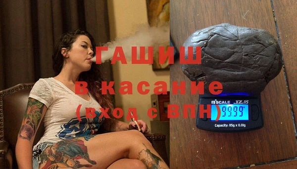 кристаллы Белокуриха