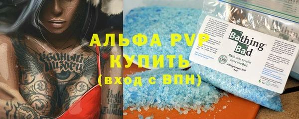 мяу мяу мука Беломорск