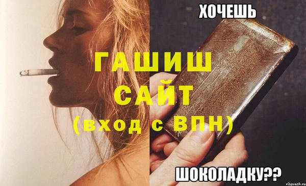 героин Белоозёрский