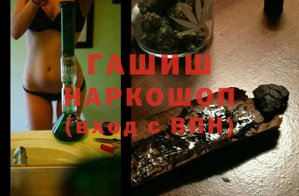 героин Белоозёрский