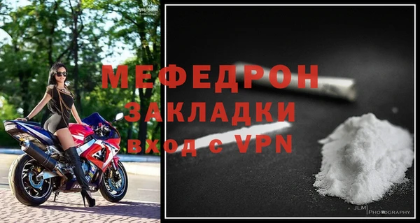 мяу мяу мука Беломорск