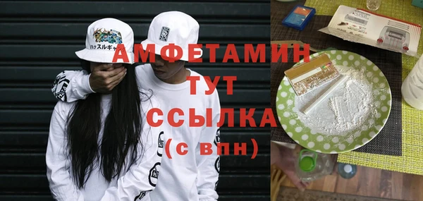 мяу мяу мука Беломорск