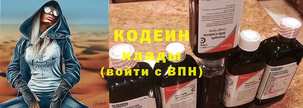 кристаллы Белокуриха