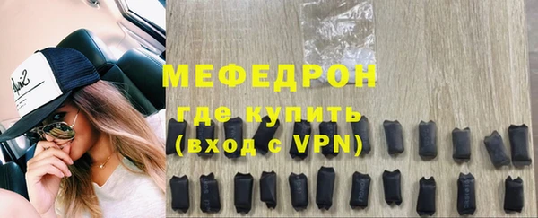 мяу мяу мука Беломорск