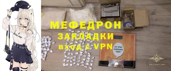 кристаллы Белокуриха