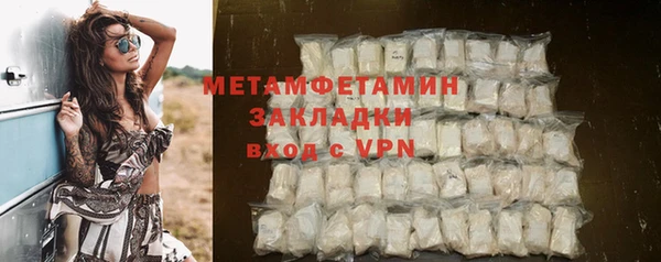 кристаллы Белокуриха