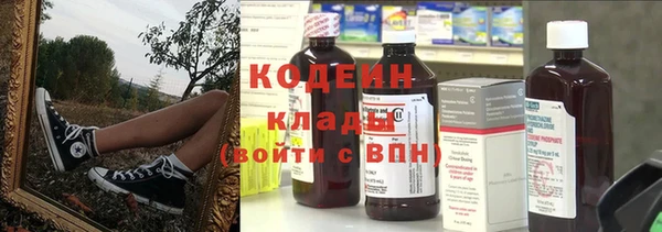мяу мяу мука Беломорск