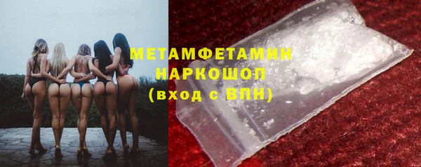 мяу мяу мука Беломорск