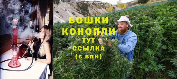 кристаллы Белокуриха
