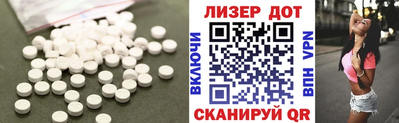 Купить  Ворсма  Лсд 25 экстази ecstasy 