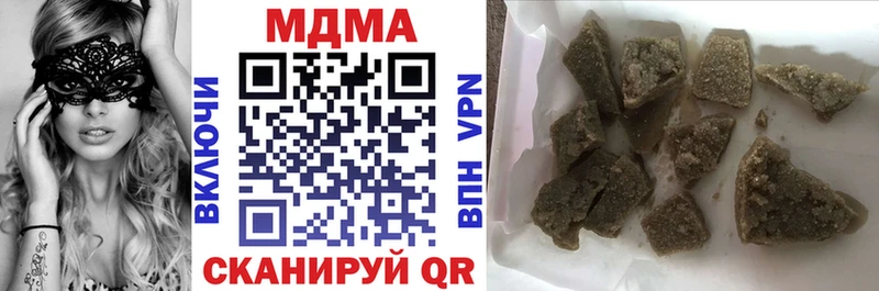 Купить закладки  Ворсма  МДМА кристаллы 