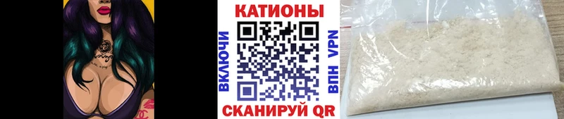 Купить Ворсма МЕФ mephedrone