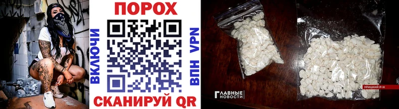 Купить  Ворсма  Первитин Methamphetamine 