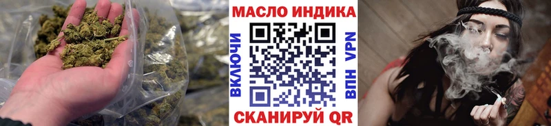 Купить закладки  Ворсма  Дистиллят ТГК концентрат 